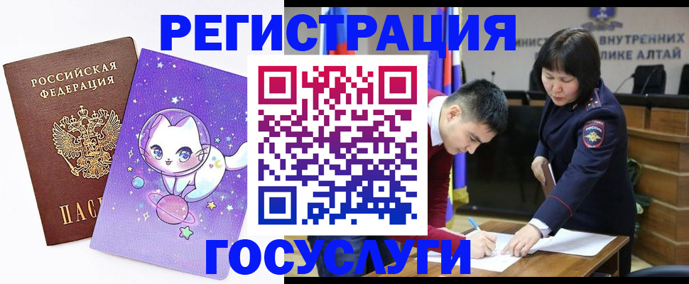 регистрация для дет. сада в Карачаевске