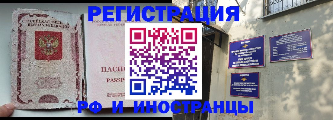 временная регистрация надежно в Карачаевске